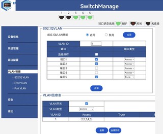 不到百元解决客厅网线少布线的问题。