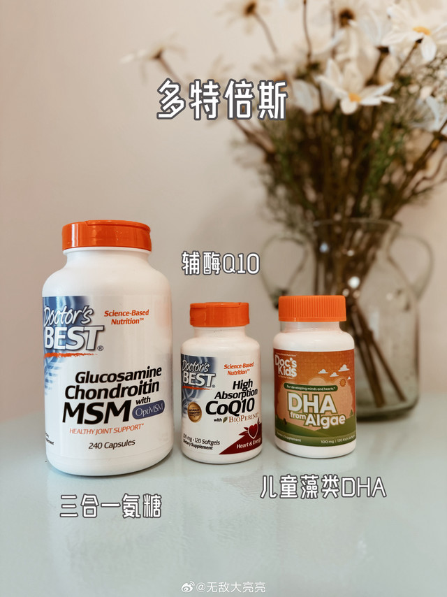 补剂小能手大亮亮又来啦！这次带着多特倍斯来到了美丽的黄金海岸，当代乌托邦社区，我的快乐老家——阿那亚。此刻，我坐在临街的阳台上，吹着海风，看着悠闲的人们在路上溜达，身心得到的极度的放松，仿佛烦恼二字从