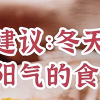 “春吃芽，夏吃瓜，秋吃果，冬吃根”。你知道是什么意思吗？