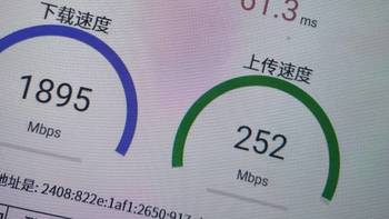 30Mbps的ipv4上传太慢？？要不要试试200Mbps的ipv6？