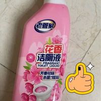 老管家香氛洁厕液