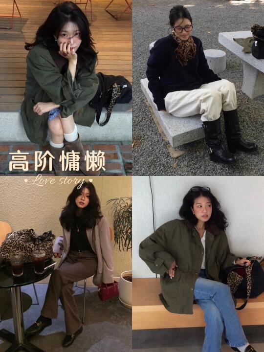 穿搭思路 ｜kimmemi的韩系高阶慵懒风✨