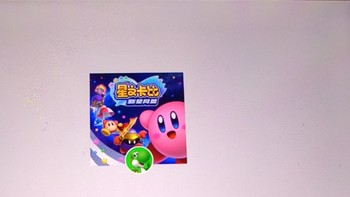 国行switch的赠品游戏之星之卡比新星同盟