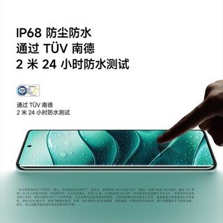 小米Note 14 Pro+，性能怪兽来袭！