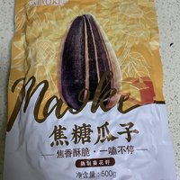 焦糖香脆，一磕停不下来！