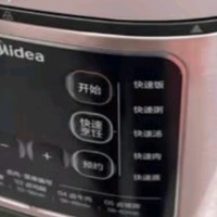 美的（Midea）电压力锅【圆灶釜双胆】家用高压锅全自动智能预约一键排气炖肉煲煮粥锅