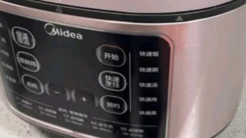 美的（Midea）电压力锅【圆灶釜双胆】家用高压锅全自动智能预约一键排气炖肉煲煮粥锅