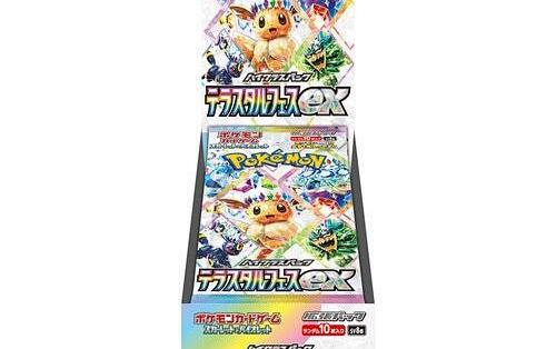 宝可梦SV8A 2024黄金盒发布在即，伊布全新太晶化EX 卡大曝光_主机游戏_