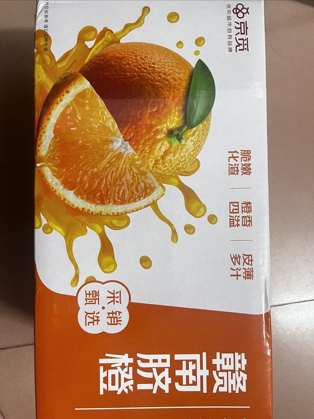 这是我今年同个链接买第六箱赣南脐橙。