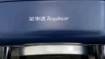 荣事达（Royalstar）电火锅家用多功能煎烤涮一体炒菜电锅6L大容量不沾电热锅电煮锅电炒锅 RHG-136B