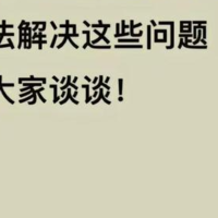 胖东来谨慎对待网络直播带货现象 强调自身未参与相关活动