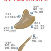 正确面部刮痧与精油选择：实用技巧与心得速递