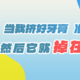 成人牙膏怎么选?三氯生、苯扎氯铵、二氧化钛不能用?