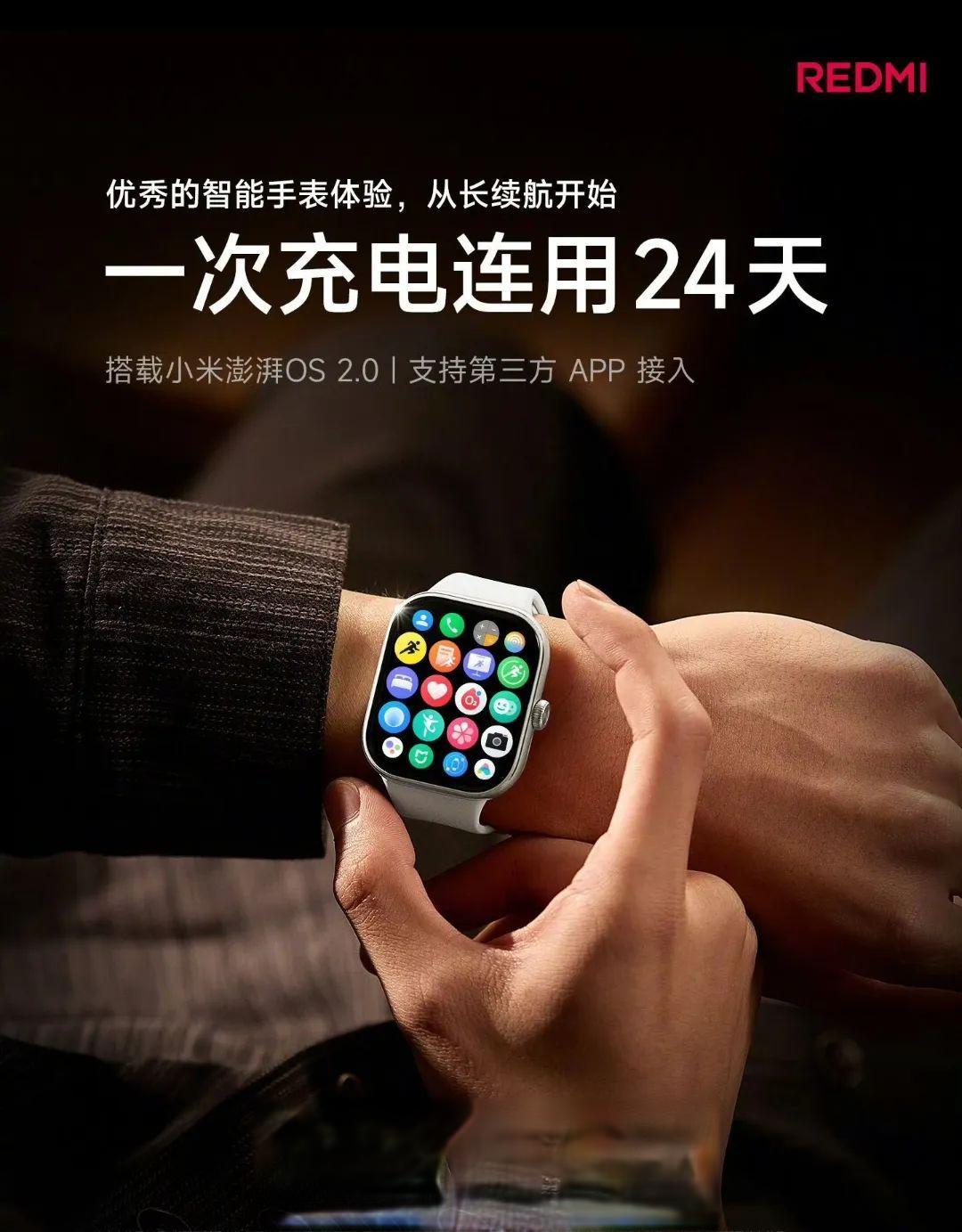 Redmi Watch 5深度评测：健康监测、长续航、新功能，全方位体验手表智能化新高度