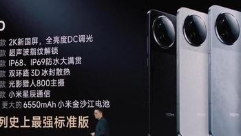红米K80丐中丐版深度对比K70：性能、屏幕、相机、续航全面提升分析 