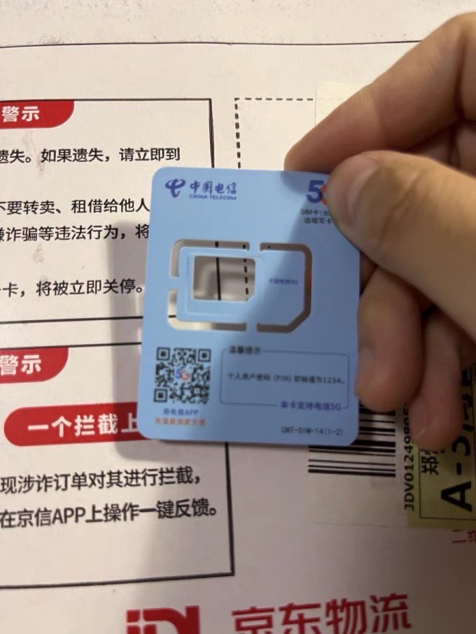 移动流量卡手机电话卡无线上网卡不限速全国通用4g5g本地归属号码