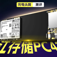 长江存储ZHITAI致态PC41Q硬盘评测