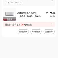 已买Mac Mini M4,强烈建议升级万兆