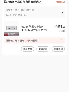 已买Mac Mini M4,强烈建议升级万兆