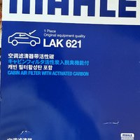 爱车换季保养别忘了马勒（MAHLE）带炭PM2.5空调滤芯