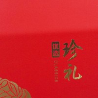 鹏城曙光海鲜干货礼盒