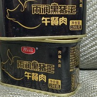 雨润Pro黑猪王午餐肉——美味便捷，多场景适用的美食佳品