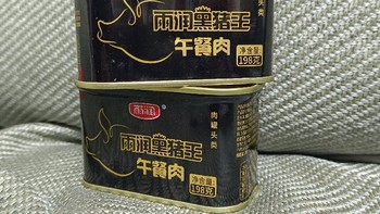 雨润Pro黑猪王午餐肉——美味便捷，多场景适用的美食佳品