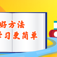 黄冈优课优题课程确实值得学