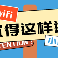 随身WiFi哪家强？格行、中兴、上赞大比拼，看谁才是真王者！格行三网切随身wifi怎么样？