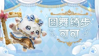 蛋仔派对新赛季皮肤亮点详解与抽奖节省攻略 