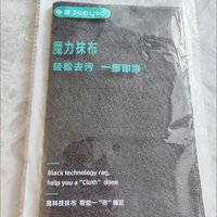 好用的清洁水渍神器