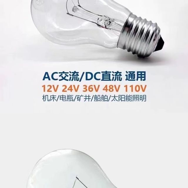 研究了好久护眼台灯，最后入了白炽灯