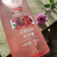 蜂花洗发水，蓬松亮泽效果好