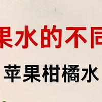 秋冬季养生补水攻略一，中YI教我们这么喝