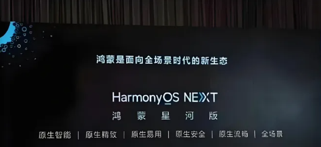 华为Mate70与iPhone16全面对比：谁是2024年度最强旗舰？