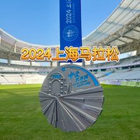 2024赛季结束，辜负了上马A区