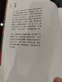 这本书闲暇时读一读，挺不错