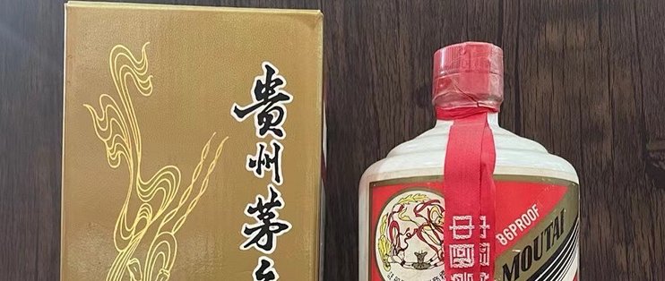 一瓶比很多人年纪都大的茅台——1997年的飞天茅台_白酒_什么值得买