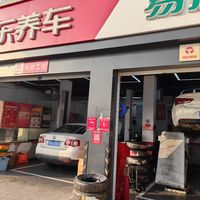 京东养车 #京东养车#来京东搜美孚1号#11.11来京东买美孚，又好又便宜