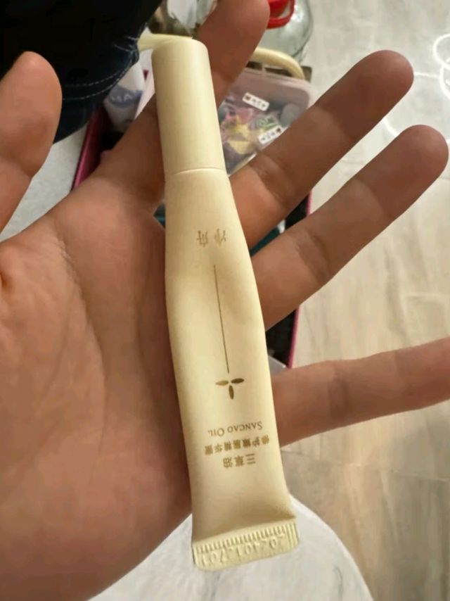 净舟三草油唇膏