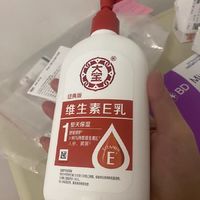 大宝维生素e乳大容量家庭装面霜身体乳液补水保湿男女士300ml