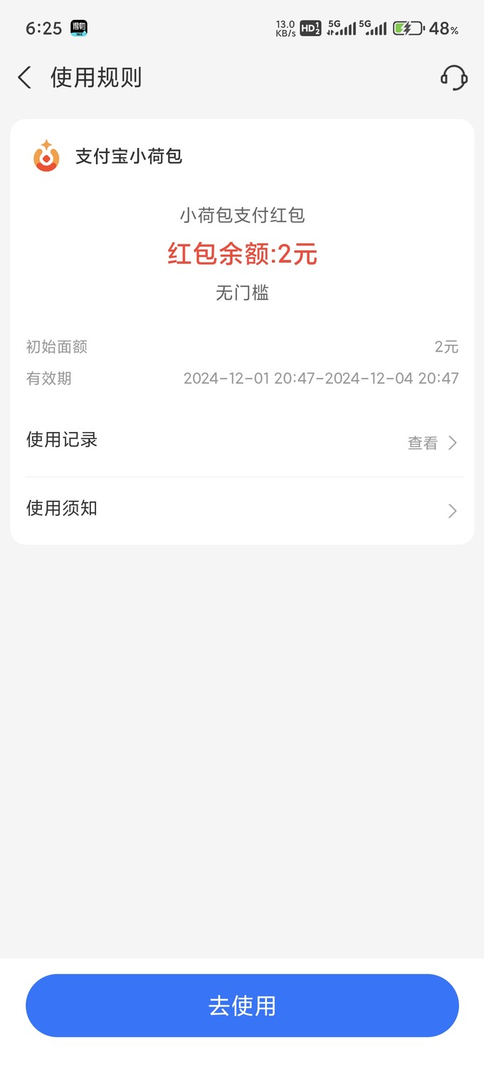 100%提现的无门槛的游戏支付宝(100%提现的无门槛的游戏支付宝苹果版)