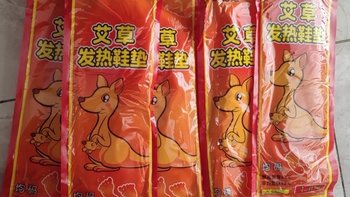 冬日必备神器！自发热鞋垫，让你温暖如春