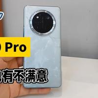 “小Mate70”荣耀X60 Pro试用一个月：优秀！