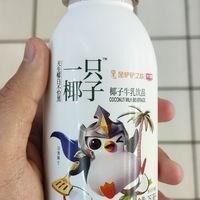 光明 一只椰子 椰子牛乳饮品 金铲铲联名款