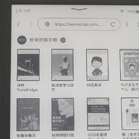 kindle退出中国市场后，如何推送公众号文章到kindle？