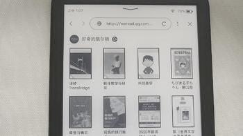 kindle退出中国市场后，如何推送公众号文章到kindle？