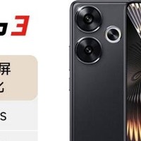 小米Redmi Turbo 3 第三代骁龙8s 小米澎湃OS 12+256 墨晶 AI功能 红米5G手机