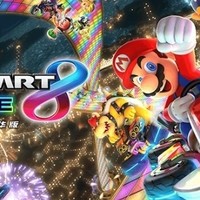 国行Switch游戏体验对比评测——《新超级马力欧兄弟U豪华版》与《马力欧卡丁车8豪华版》的游戏独特魅力