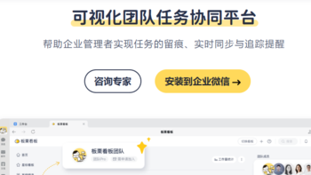 设计行业团队项目可视化管理，办公软件工具该怎么选？